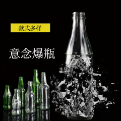 刘谦--意念能量爆破瓶子(小号绿色雪碧瓶,共6个)