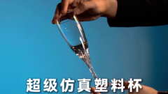 完美水杯 & 香槟杯 Perfect Water Glass & Perfect Champagne Glass by Henry Harrius