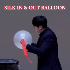 丝巾进出气球 Silk in & out Balloon