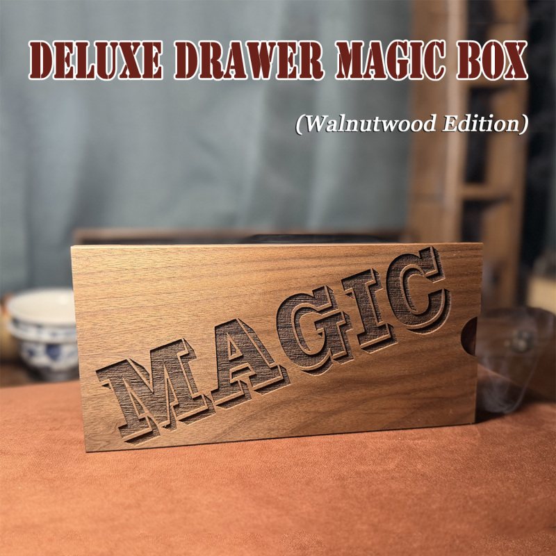 豪华抽屉魔盒（胡桃木版） Deluxe Drawer Magic Box (Walnut Edition)
