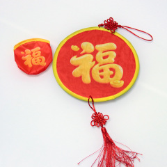 万象生福 Ubiquitous Fu by J.C Magic