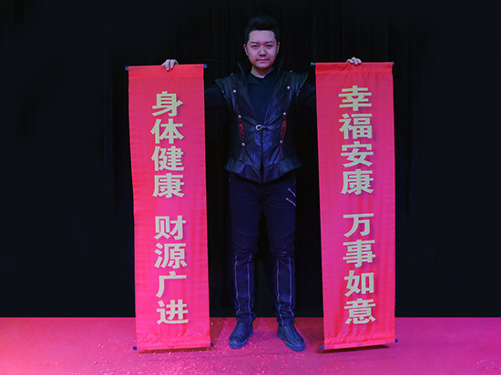 福字变对联 Fu to Banners
