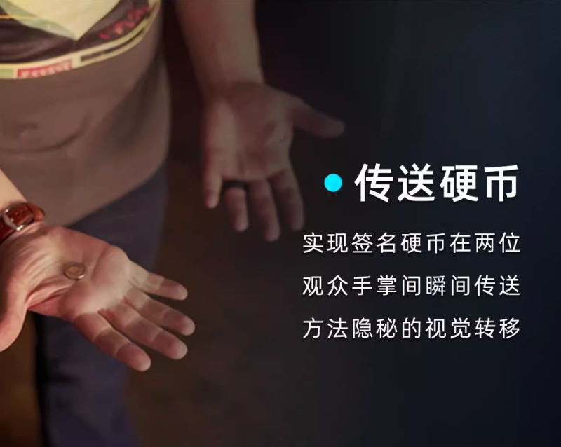 猎鹰磁戒 Falcon Ring by Josh Burch