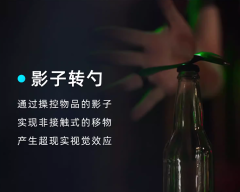 猎鹰磁戒 Falcon Ring by Josh Burch