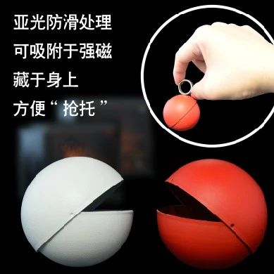 X-Ball 一球变四外壳配件(红/白)
