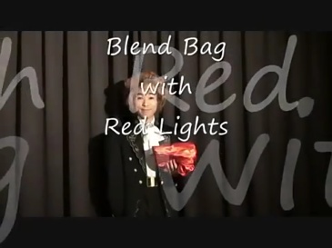 红光亮灯布(红桃8) Blendo Bag With Red Lights - Heart 8