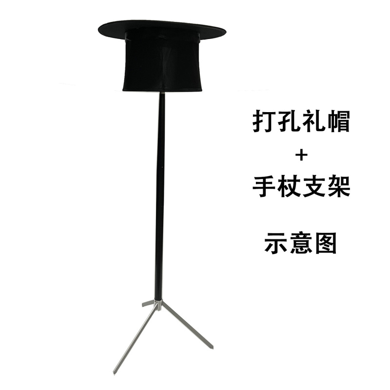 开孔高档礼帽(黑色印度款打孔礼帽)