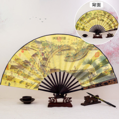 摇钱折扇