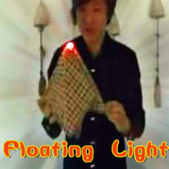 韩国飘浮光(Floating Light)