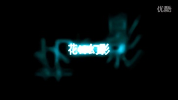 花棒幻影(Rose to Canes) Rose to Canes
