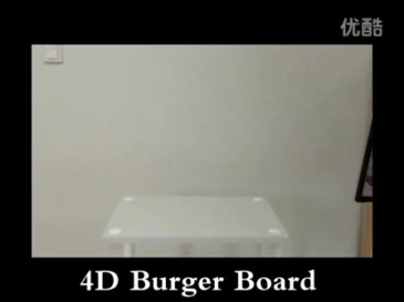 画框出礼物(4D Gift Board Trick)