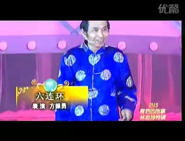 中国传统六连环(磁性接头门子,直径30cm)