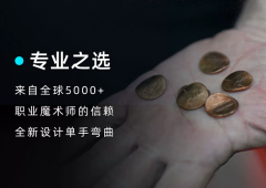浩克之力金属弯曲 2.0（黑色碳纤维版·附拉线器）OX Bender™ 2.0 Carbon Fiber Edition (with Pull Reel)