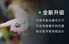 浩克之力金属弯曲 2.0（黑色碳纤维版·附拉线器）OX Bender™ 2.0 Carbon Fiber Edition (with Pull Reel)