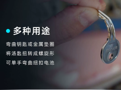 浩克之力金属弯曲 2.0（黑色碳纤维版·附拉线器）OX Bender™ 2.0 Carbon Fiber Edition (with Pull Reel)