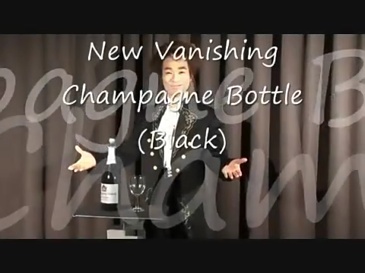 新版消失香槟酒瓶(黑色/绿色)  Vanishing Champagne Bottle - Black/Green