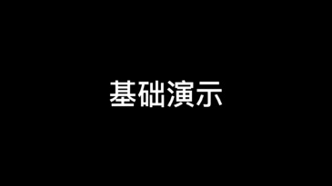 牛奶消失进灯泡 Milk in Lightbulb