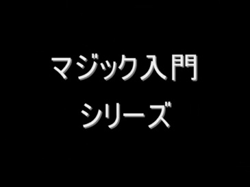 隐形鸽衣(绳子版本)
