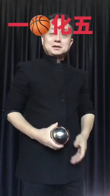 钢制一球变五（升级版） One Steel Ball to Five (Upgraded Version)