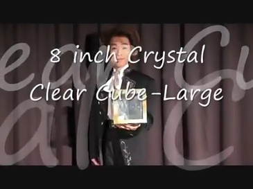 大号透明出彩箱(透明立方体) 8 inch Crystal Clear Cube - Large