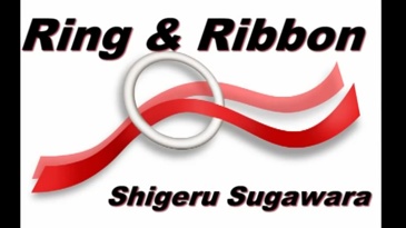 日本丝带与环 Ring and Ribbon by Shigeru Sugawara