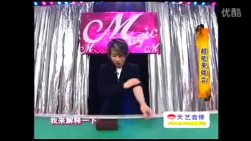 刘谦小球进木盒--盒中球 Balls in Box (Deluxe)