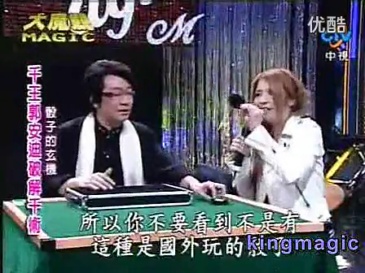 超级飞天骰(黑盒) Super Flying Dice (Black Box)