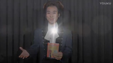 白日梦之书中自有颜如玉 Daydreams Magic Book