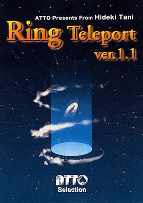 跳跃的戒指(Ring Teleport 2 by Hideki Tani)
