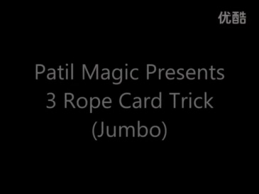 三绳大卡片(3 ROPE CARD)