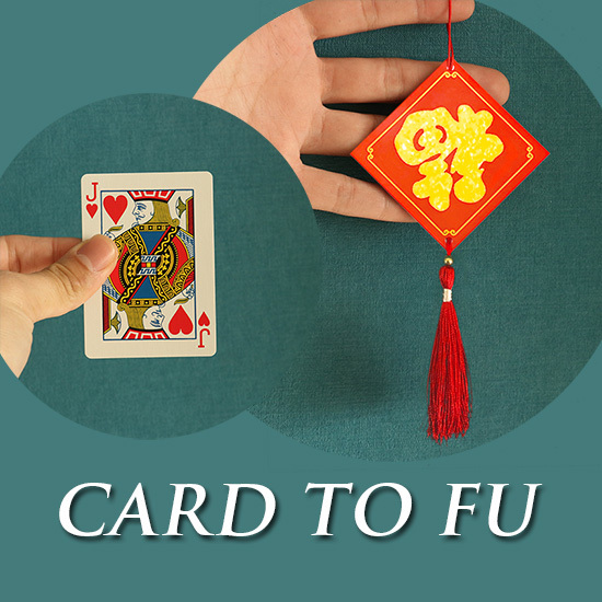 牌变福字(Card to Fu)