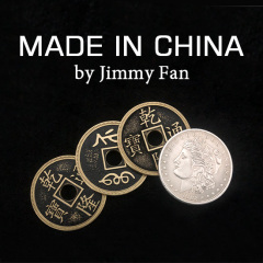 《中国制造》硬币组(Made in China)