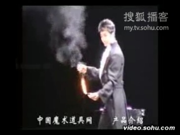 火把变牌扇 Torch to Card Fan