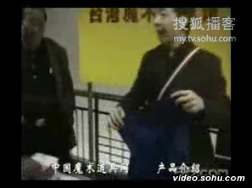 手帕生双花 Flowers from Scarf - Feather