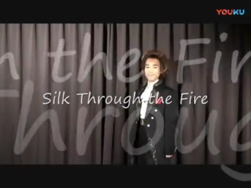 日本最新掌中火(又称丝巾过火) Silk Through the Fire