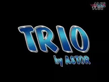 扑克预言三重奏 Trio by Astor