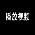 折叠弹出型圆桌 Appearing Table Pro