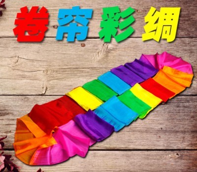 10米彩虹长绸巾 Silk Streamer - Multicolor(1000cm*25cm)