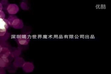永恒的绳+教学 The Eternal Ropes by Jeremy Pei  (With DVD)