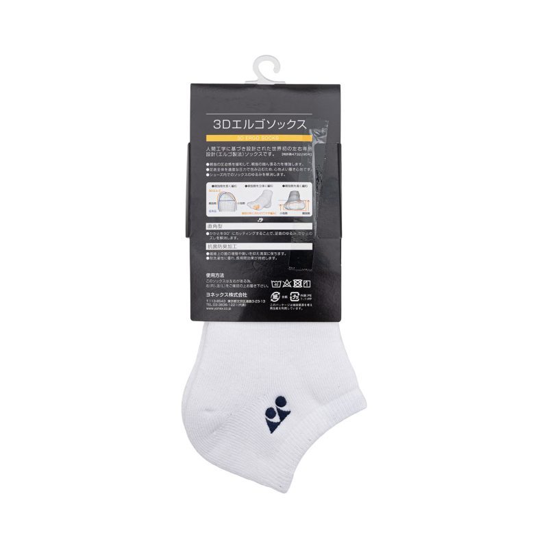 Yonex Sport Low-Cut Socks 19121YX White Color L size  (28CM-30CM) Made in Japan