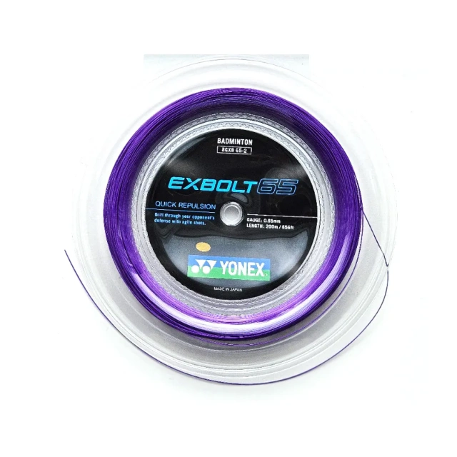 YONEX STRING Reel Exbolt 65 Purple (200m coil)(or 24pcs 10m individual packs)