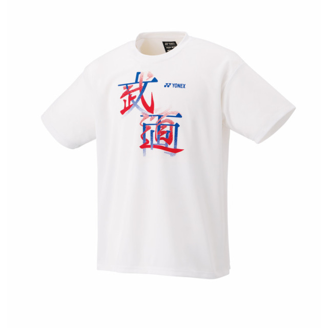 Yonex 16792Y Unisex Dry T-Shirt-White made in Japan