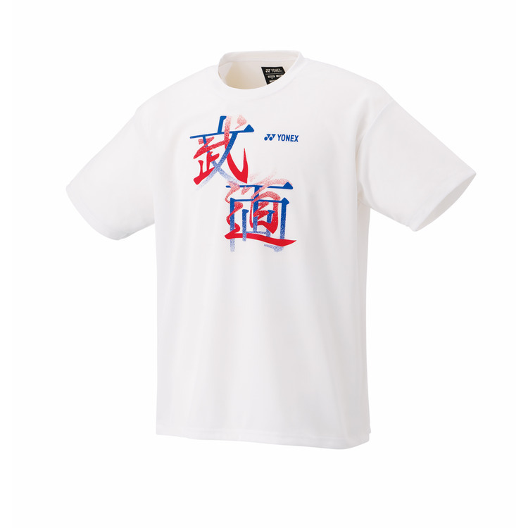 Yonex 16792Y Unisex Dry T-Shirt-White made in Japan