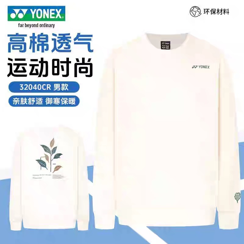 Yonex 32040EX Unisex Sweat Shirt  NATURE Ice Beige color delivery free