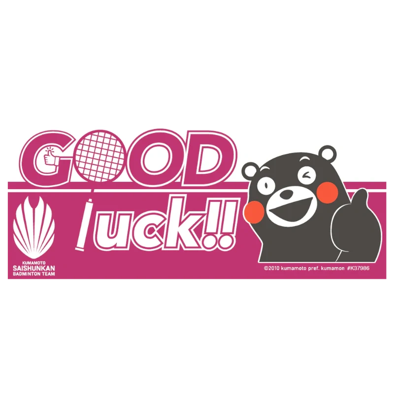 GOODluck Face Towel Kumamon Ver. (Dark Pink)