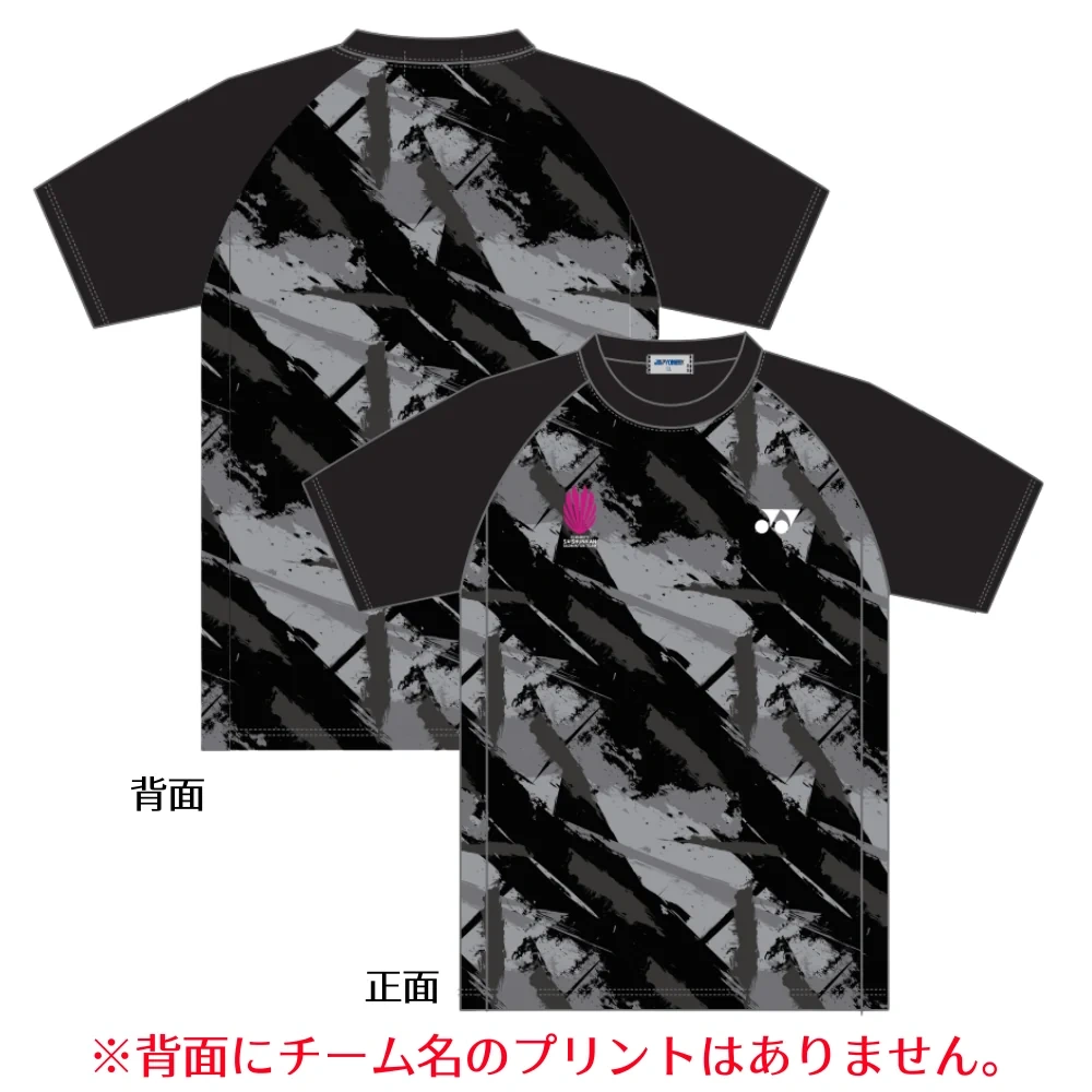 Team jersey design T-shirt YOB26155