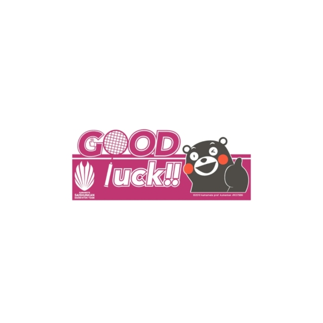 Dark Pink Good Luck Graphic Sports Towel | Kumamon Badminton Towel
