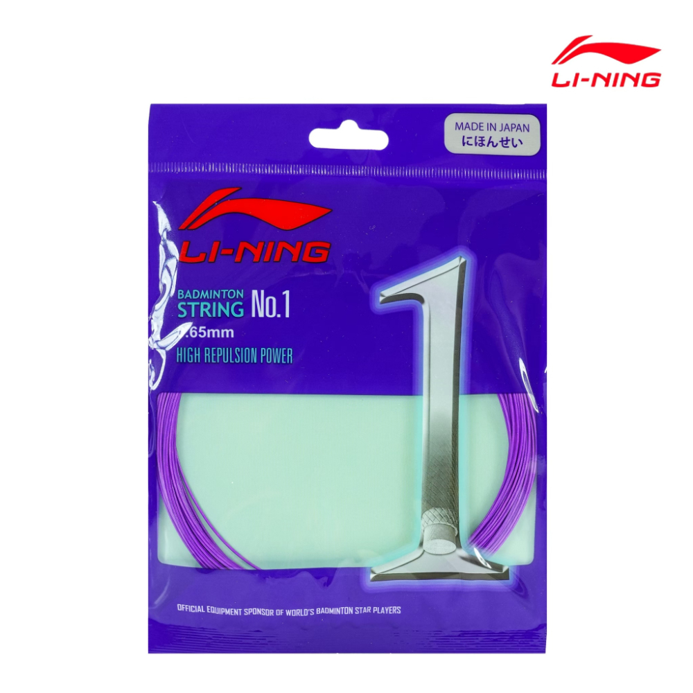 Li Ning No.1 String 10M Phalaenopsis color  Single Package