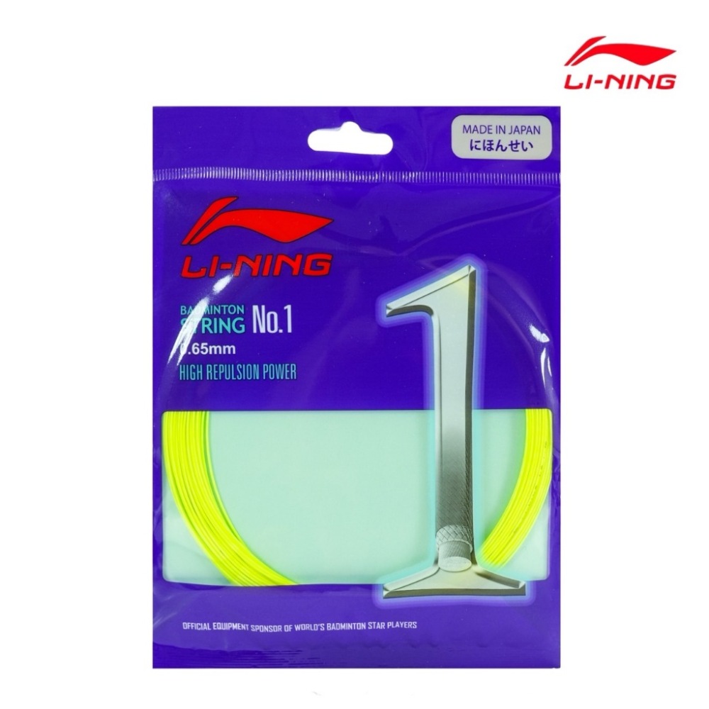 Li Ning No.1 String 10M Light Yellow color  Single Package