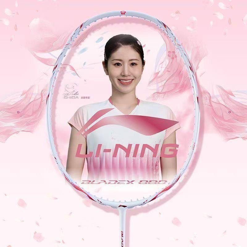 Li Ning BladeX 880 Shida Chiharu 4u6 Pearl White AYPW051-46c